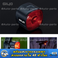 GIYO ไฟท้ายจักรยานไฟเบรค Sensing USB แบบชาร์จไฟได้ MTB Road Bike ไฟท้ายกันน้ำ LED Night Cycling Safe