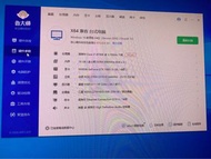 I7 8700K水冷側透玻璃機箱。750W火牛。當年機皇不帶顯示器同顯卡荃灣自取。可以換iPhone或者iPad等等