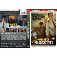 Hijack Action Cassette 1971 (2024)