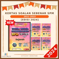 [CITYLIGHT] Past Year SPM2024: Kertas Soalan Peperiksaan Sebenar / Real Past Year Exam Paper SPM 202