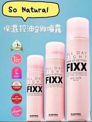 《現貨》so natural Fixx 定妝噴霧120ml