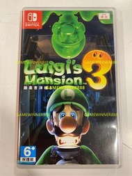 《今日快閃價》（中古二手）Switch NS遊戲 路易鬼屋3 Luigi‘s Mansion 3 港版中英日文版