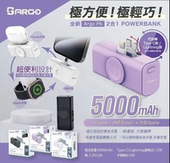 🌟荃灣店🌟全新行貨一年保養👍Argo P6 3合1 隨插即用充電器 5000mAh|內置Lightning頭、type C頭同Apple watch充電位