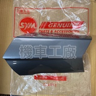 Sym Motors Locomotive Factory SANYANG FNX FNX125 Exhaust Pipe Guard Paint Outer Sheet Genuine Parts