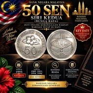 JL Antiques Malaysia Coin 50 Sen Bunga Raya Keydate Tahun 1995