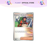 Explorer's Guidance (107/131) [Prismatic Evolution]