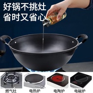 B❤Double-Ear Cast Iron Wok Flat Bottom Induction Cooker Gas Stove Household Wok Stew Pot Uncoated Non-Stick Pan a Cast I