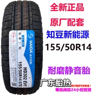 Chaoyang ยี่ห้อผู้ผลิตอุปกรณ์เดิม (OEM) ยางสําหรับรถบรรทุกขนาดเล็กประสิทธิภาพสูง 145/60R13 155/50R14