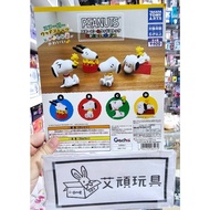 [Ai Naughty Toys] (All 4 Models)} T-ARTS Gashapon SNOOPY And Confused Guest Good Friends Doll P2