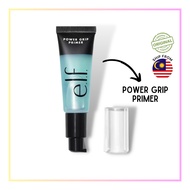 ELF Power Grip Makeup Primer, Long-lasting Makeup Primer, e.l.f. Cosmetics | SKINODIP