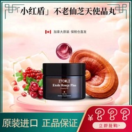 Etoile Canada Little Red Shield High Purity Etoile Canada Little Red Shield High Purity20250807