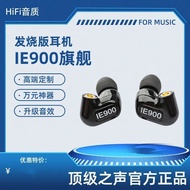 Gfd Senhai ie900diy In-Ear hifi Replica Super IE800s Fever Grade mmcx Wired Earbuds Monitor Headphon