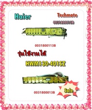 อะไหล่ของแท้/เมนบอร์ดปุ่มกดเครื่องซักผ้าไฮเออร์/0031800013B/Haier/HWM130-401SZ/Computer Sequencer