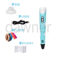 Bút Vẽ 3d Diy 1.75mm Cho Trẻ Em 3D Printer Pen
