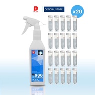 ฟ็อกกี้ 666น้ำยาเคลือบภายในรถ "ดันฝุ่น ไม่เงา ไม่ลื่น" พร้อมใช้งาน  [LINN BY DLABs]