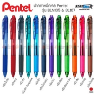 Pentel Energel-X Pen Model BLN105 &amp; BL107 Multi-Colored Ink Color By Handle