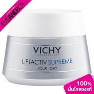 VICHY - Lift Active Supreme Anti-Wrinkle