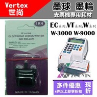 [佐印興業] 支票機 墨輪墨球 VERTE 世尚JM/ V-12/EC-128/W-2000/W-3900/W-7000