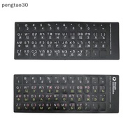 [MY] 3 Language in 1 Keyboard Stiers Language English Russian Hebrew for PC Laptop Accessories [hot 