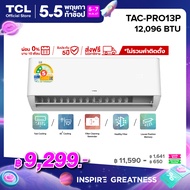 TCL แอร์ ขนาด 12000 BTU ประหยัดไฟเบอร์ 5 แบบ 2 ดาว ระบบ AI Control Inverter เชื่อมต่อ WiFi รุ่น T-PRO TAC-PRO13P_non-install ไม่รวมค่าติดตั้ง SEER 21.09 [ผ่อน 0% นาน 10 เดือน]