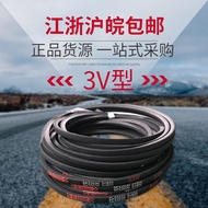 Kaio High-Speed Narrow V-Shaped V-Belt 3V630 3V640 3V650 3V660 3V670 3V680 Rubber