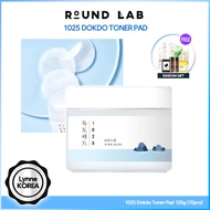 [Tone Pads] Round Lab DOKDO Pad / Toner pads / Toner