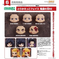 Nendoroid More Face Swap Demon Slayer 02