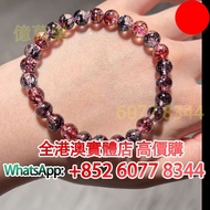 超七手串，水晶首飾，彼岸花超七，黑加侖超七，施華洛世奇天鵝水晶擺飾，超7水晶 金草莓水晶 碧璽水晶 舒俱來水晶 寶石 水晶手串 黑金超七水晶首飾，水晶手串，Baccarat巴卡拉，Lalique萊儷，
