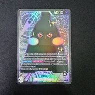 (EN) Imu-Sama Custom Kawai Leader Cute Gred SS+ One piece card game tcg OP13-079
