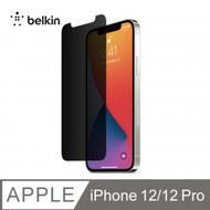 TemperedGlass Privacy iPhone 12 12 Pro Treated Screen Protector 鋼化玻璃防窺抗菌螢幕保護貼 OVA029zz