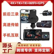 Car dashcam 4K HD Night Vision Driving Recorder