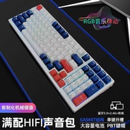 Xinmeng X98PRO Mechanical Keyboard Customized Wireless Bluetooth Three-Mode Word Mahjong Audio Gamin