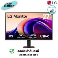 จอคอมพิวเตอร์ LG 27 นิ้ว QHD IPS 2K รุ่น 27U631A-B พร้อม USB-C (27U631A-B) ประกันศูนย์