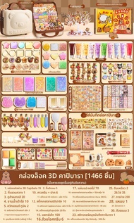 SIJINIANHUA | ชุดคราฟท์ DIY สำหรับเด็กผู้หญิง - ชุดกุ๊กก้า พร้อมสไลม์ กุ๊กก้า และสติ๊กเกอร์