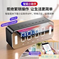 【桃園世家】免運 藍芽喇叭 藍響 藍芽音箱 音響H8無線藍箱迷你手機插卡鬧鐘小音響語音收款播報器