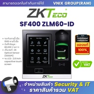 ZKTeco SF400 ZLM60-ID Access control devices By Vnix Group