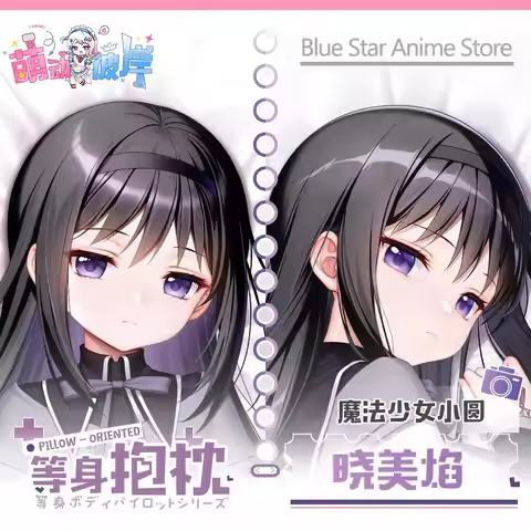 Akemi Homura Dakimakura Hing Body Case Otaku Pillow Cushion Bed Linings Xmas Gift