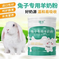 Just Born Drinking Young Rabbit Goat Milk Powder Pet Nutrition Vitamin Dedicated Bunny Newborn Bunny