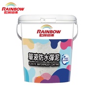 【Rainbow虹牌油漆】477單液防水彈泥｜04900321-322