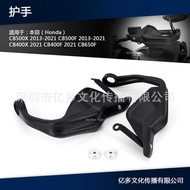 Suitable for Honda CB500X CB500F CB400X CB400F CB650F Bumblebee Motorcycle Handguard
