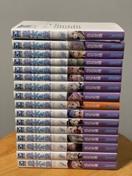 現貨 魔女之旅1-16 小說