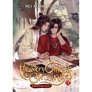 Heaven Official's Blessing: Tian Guan Ci Fu (Novel) Vol. 7 by Mo Xiang Tong Xiu