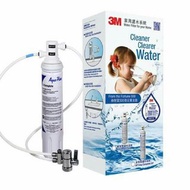 3M™ 全效型濾水系統 AP Easy Complete (DIY 自行安裝分流器) 香港行貨3年保養