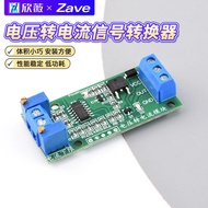 Voltage to Current Signal Converter 0-2.5V3.3 V5V10V15V24V to 4-20mA Converter