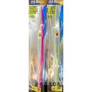 Credit Card Available PRO-HUNTER K10LASER P1077 Iron Plate Fake Bait Boat Fishing