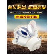 Universal Panasonic Projector Bulb PT-BW43C BX55NC BX551C PT-BX52 PT-BX51C PT-BX50C BW480 PT-VX500 E