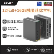 16G Dedicated Video Memory12Generation Core i7/i9Host RTX3070Mini Computer Host Game Industrial Cont
