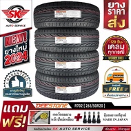 DEESTONE ยางรถยนต์ 265/50R20  รุ่น R702 4 เส้น +ประกันอุบัติเหตุ 265/50R20 One