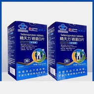 Shot 2 Shots 3 Shots 5 Shots 8 Selenium Protein Tablets 15g (0.5g/Tablet * 30 Tablets)