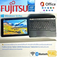 Fujitsu arrow Tablet Q509 (Notebook/ Tablet2in1 )มาพร้อมคีบอร์ด ถอดแยกได้ พร้อมปากกาทัชสกรีน